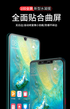 1元包邮 华为品牌全系列钢化膜+指环支架