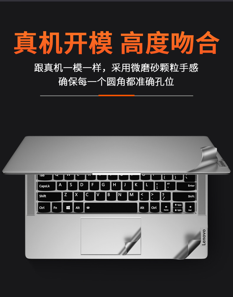 Lenovo Notebook Sticker_09.jpg
