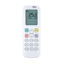 (Suning Recommended) Applicable Haixin Air conditioning Remote control Versatile General Purpose All Models Kfr One 35gw Desktop Cabinet Type Hanging Central Air Conditioning Remote Control Version Tide Beat 963