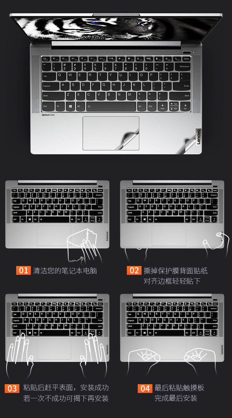 Lenovo Notebook Sticker_16.jpg