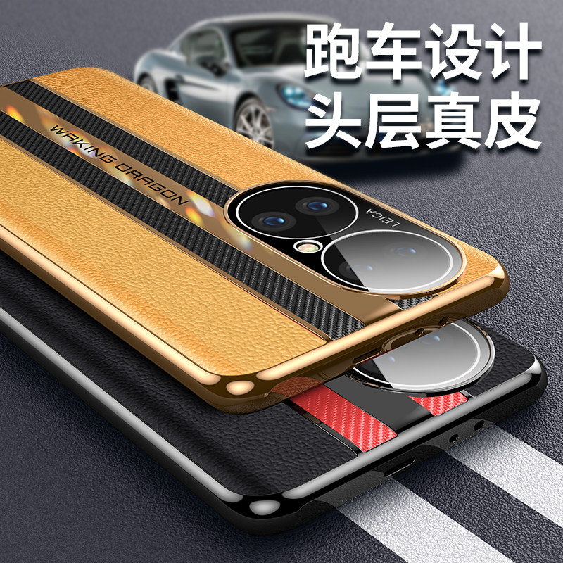 Suitable for Huawei P50 Phone Case, P50 Pro Instantly Transforms into a Porsche, Men's Genuine Leather New Model, Full Coverage Electroplating, 50 Anti-Drop Ultra-Thin, Unisex, Luxury Internet Celebrity 5g Version, High-End Trendy Protective Case