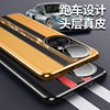 Suitable for Huawei P50 Phone Case, P50 Pro Instantly Transforms into a Porsche, Men's Genuine Leather New Model, Full Coverage Electroplating, 50 Anti-Drop Ultra-Thin, Unisex, Luxury Internet Celebrity 5g Version, High-End Trendy Protective Case