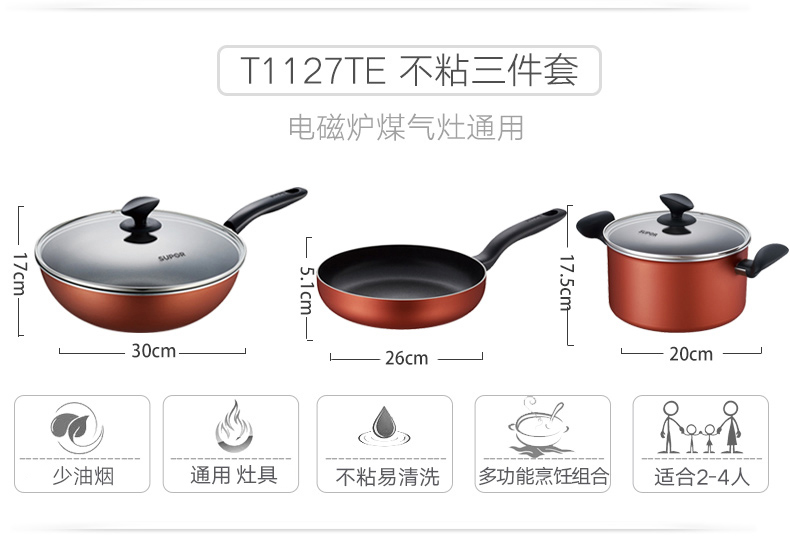 Supor nồi đặt nồi súp chảo kết hợp bếp không dính ba bếp gas cho bộ dao làm bếp