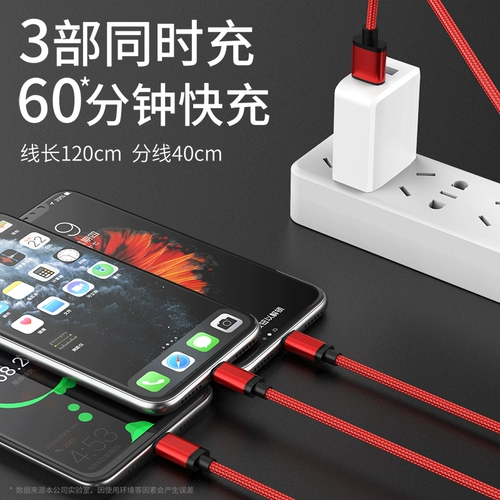 Apple, huawei, xiaomi, мобильный телефон, универсальное зарядное устройство, универсальный длинный штекер, шлем, комплект, «три в одном», 2 в 1, андроид