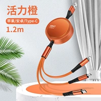 От одного до трех Apple + Android + type-c [оранжевый]