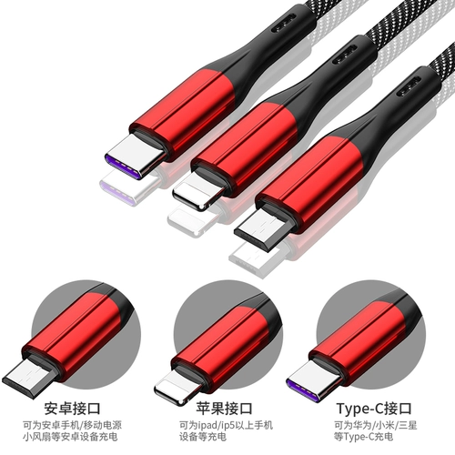 Apple, huawei, зарядный кабель, универсальный совместимый быстрый мобильный телефон, «три в одном», 5A, андроид