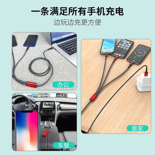 Apple, huawei, зарядный кабель, универсальный совместимый быстрый мобильный телефон, «три в одном», 5A, андроид