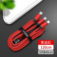 [Lucky Red] 1,2 метра три в одном [Apple/Android/Type-C]