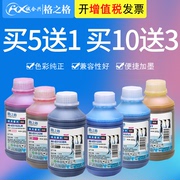 Mực in cho mực in tương thích với máy in Epson Cấp mực liên tục R330 để đổ mực 500ml mực CISS R230