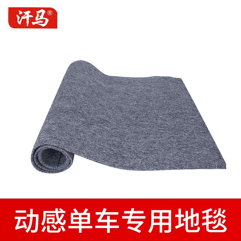 Sweat horse Exercise bike Exercise bike Special anti-skid mat