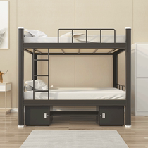 Upper and lower bunk iron bed thick iron frame bed high and low bunk bed wardrobe desk bed student dormitory bed bed