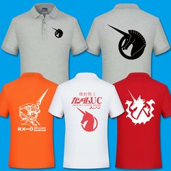 Gundam Mobile Suit Gundam anime peripheral clothes Unicorn Zaku trendy lapel POLO shirt men's short sleeves