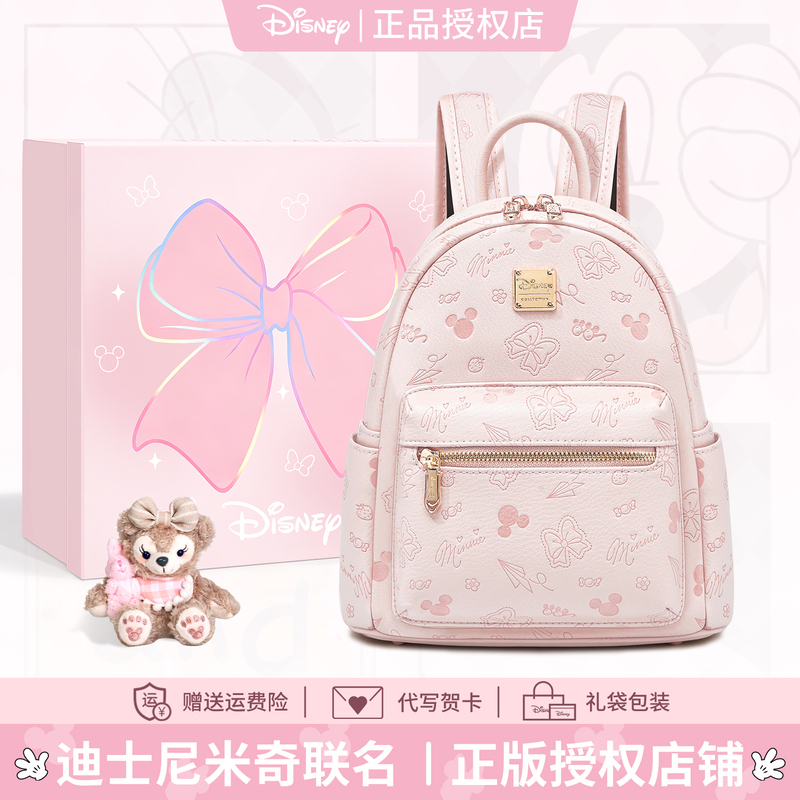 Disney Backpack for Girls, Birthday Gift, Qixi Gift for Girlfriend, Authentic, Niche, High-End, Commuter, Light Luxury