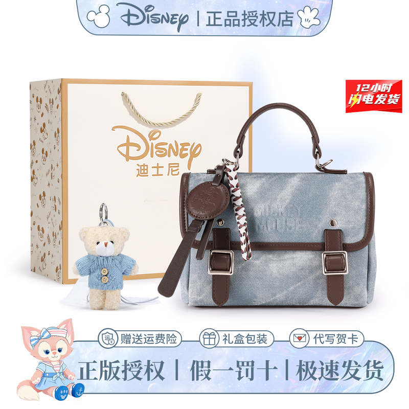 Disney Genuine Bag New Model Crossbody and Backpack Dual-Use Girls' Birthday Gift Best Friend Backpack Denim Blue