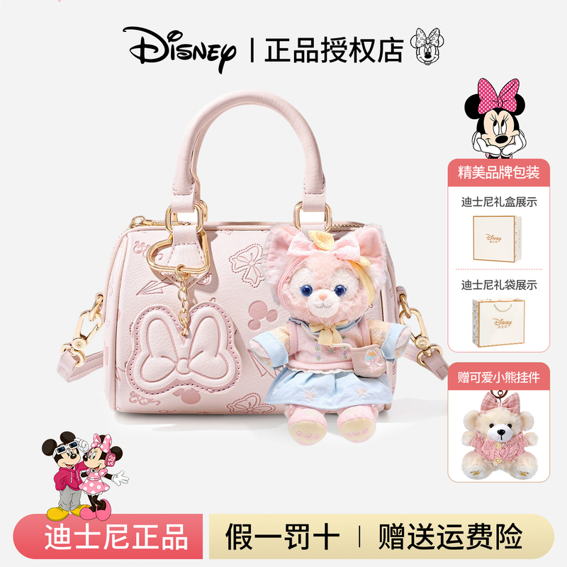 Disney Bags for Women, Genuine Handbags, Co-Branded Crossbody Bags, Birthday Gifts for Girls, Chinese Valentine's Day Gifts for Girlfriends