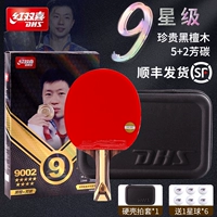 Red Double Happy Table Tennis Racket 7 Star 9 Star Professional Crazy 3 Rytic Carbon Single Sound Shooting Seven Star Nineteen Basic Racket