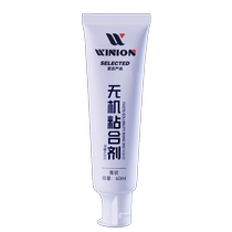 Table tennis racket glue organic high-viscosity racket rubber special adhesive 280ML base inorganic glue