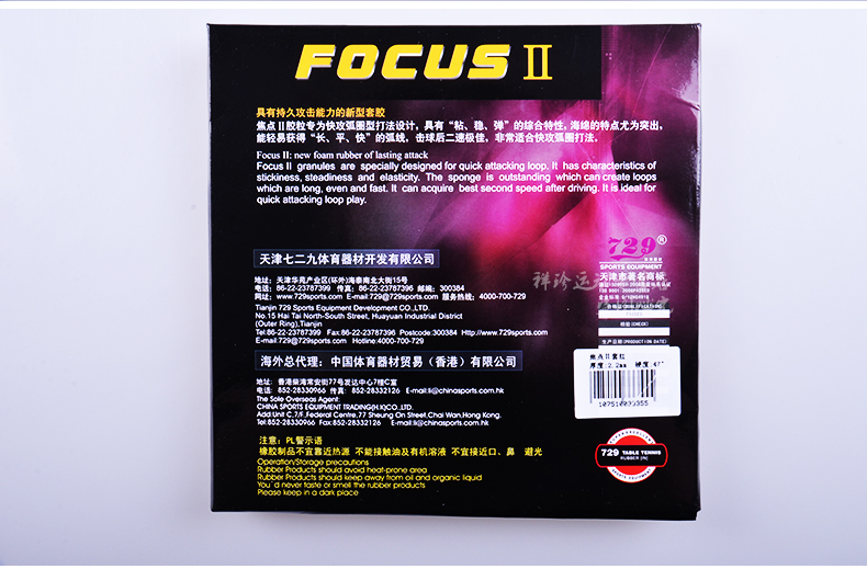 Cao su bóng bàn chính hãng 729 tập trung 3 băng cao su chống dính tình bạn hữu nghị tập trung ba cao su bóng bàn bat quả bóng bàn xịn