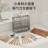 Палочки для еды, коробка для хранения для домашнего использования, ложка из нержавеющей стали, новая коллекция