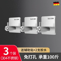 Гвоздь -без крючка [D] 3 прямых крючков