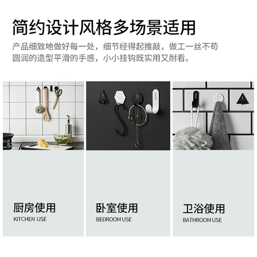 Крючок прочный клей стена висящий настенный настенный всасывание без нагрузки -носильщика -носильщика кухня кухня крючок крючок крючок