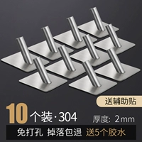 Гвоздь -без крючков [e] 10 загруженных крючков