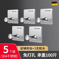 Гвоздь -без крючка [H] 5 установленных вогнутых крючков