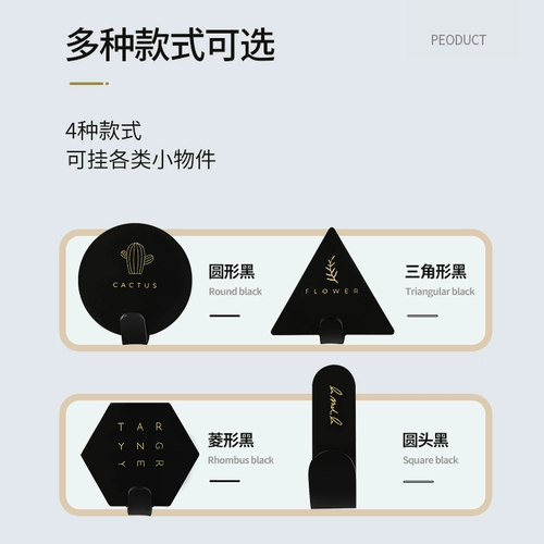 Крючок прочный клей стена висящий настенный настенный всасывание без нагрузки -носильщика -носильщика кухня кухня крючок крючок крючок