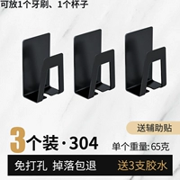 Зубная щетка стенда [зуб-d] 3 установка черная