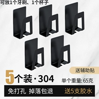 Зубная щетка стенда [зуб-d] 5 установка черная