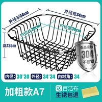 Современный черный [№ 7] внутренний диаметр 30*30 Внешний диаметр 34*34