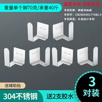 Котел [C] 3 пары из 3 пар