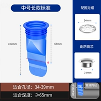 Силиконовое ядро ​​[B] Среднее число