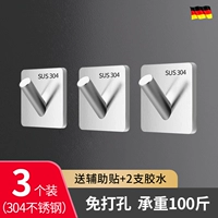 Гвоздь -без крючка [e] 3 установленные диагональные крючки