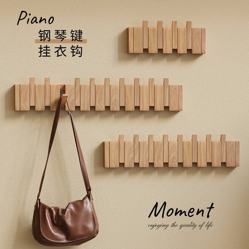Piano Key-Shaped Wall-Mounted Coat Rack for Entryway, Solid Wood Clothes Hook, No Drilling Required Piano Key-Shaped Wall-Mounted Coat Rack for Entryway, Solid Wood Clothes Hook, No Drilling Required