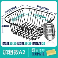 Современный черный [№ 2] внутренний диаметр 25*25 Внешний диаметр 29*29