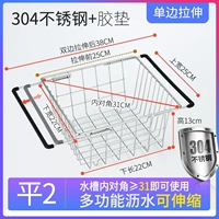 【Ping 2】 ping.com -304 (может быть масштабируемым)