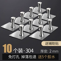 Гвоздь -без крючка [H] 10 установленных вогнутых крючков