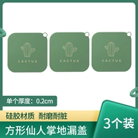 Покрытие прямой флозы [D] Fang Green 20cm 3 установка (пола Dramics и Deodorization