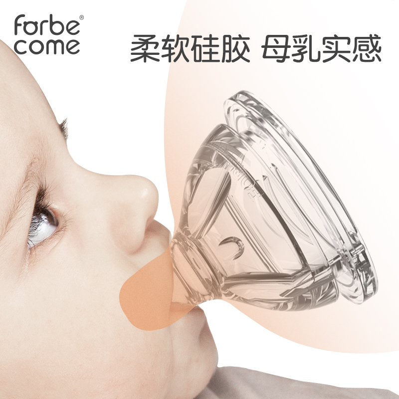 Protective Bay Connipple Universal Newborn Baby Anti-Flattener Anti-Choke Emulation Ultra Soft Full Silicone Baby Pacifier Wide Aperture