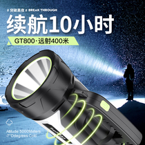 supfire Shenhuo official flagship GT800 flashlight super bright long range outdoor Searchlight long battery life rechargeable