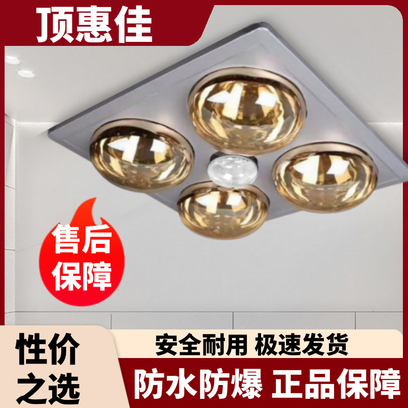 Traditional Bathroom Heater Lamp, Integrated Heating and Exhaust Fan, Lighting, Old-Fashioned Ceiling Light Bulb, Wall-Mounted Heating Lamp Traditional Bathroom Heater Lamp, Integrated Heating and Exhaust Fan, Lighting, Old-Fashioned Ceiling Light Bulb, Wall-Mounted Heating Lamp