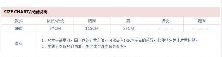 Peignoir jeunesse - Ref 592243 Image 12