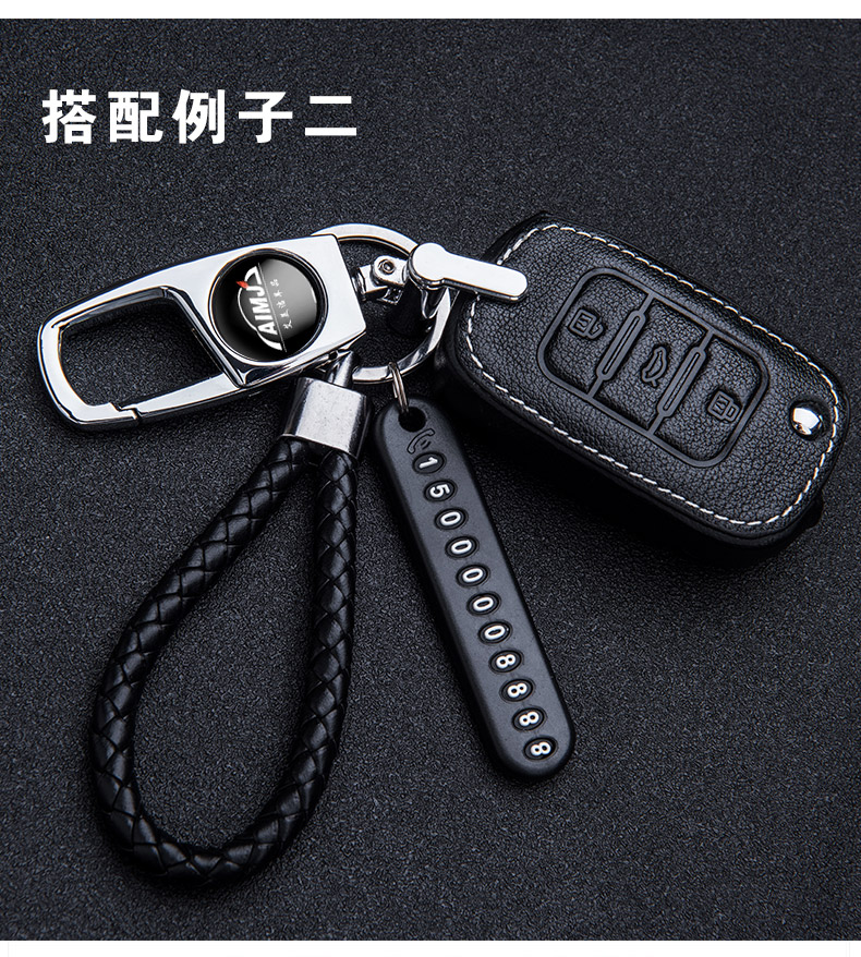 编织绳子防丢电话号码牌钥匙扣DIY钥匙扣汽车