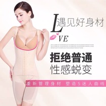 Fat burning waist shaping body one-piece clothing Abdominal beauty body clothes Female postpartum shaping artifact slimming clothing summer thin section