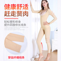 Belly waist body-shaping one-piece clothes long-sleeved trousers women's postpartum belly-shaping body-shaping slimming underwear