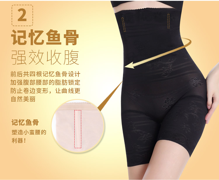 Phần mỏng không có dấu vết eo cao bụng bụng đồ lót bó chân mỏng sau sinh corset hông quần giảm béo cơ thể định hình quần quan lot