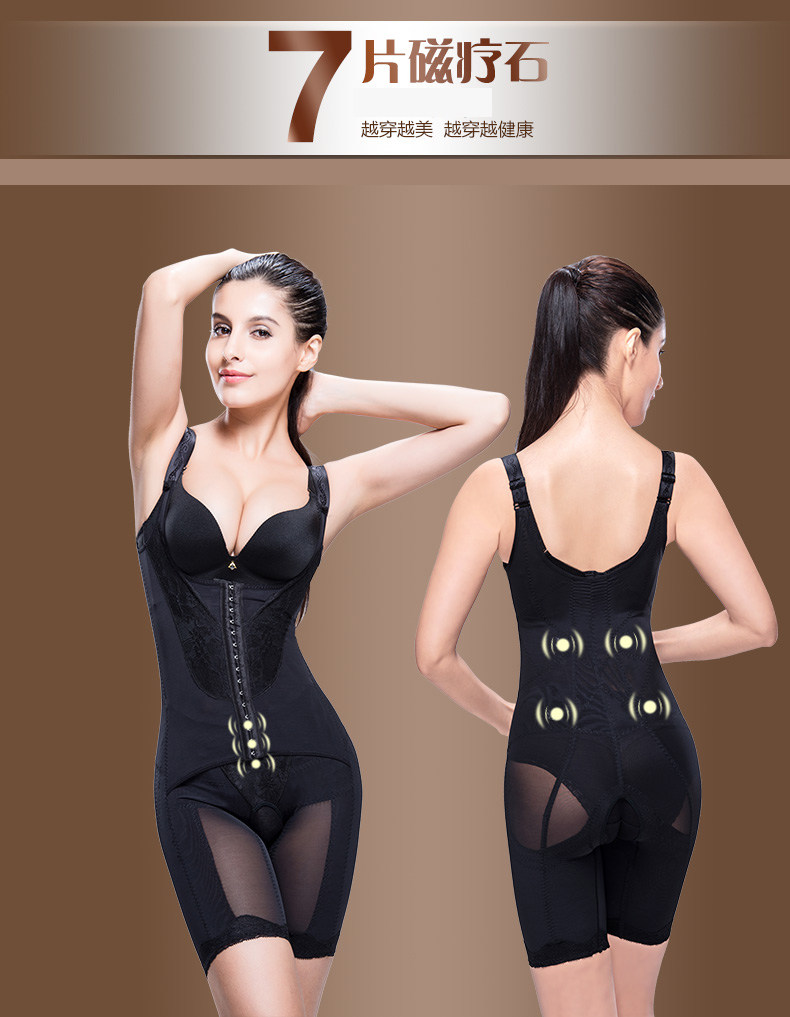 Body luxueux en nylon - Ref 650672 Image 12