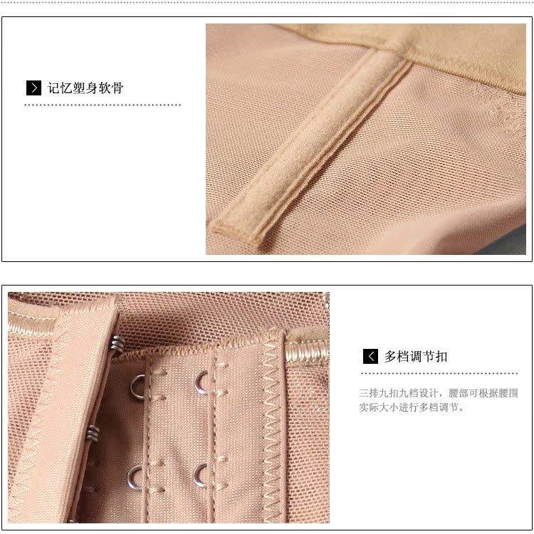 body amincissant sexy en nylon - Ref 671476 Image 20