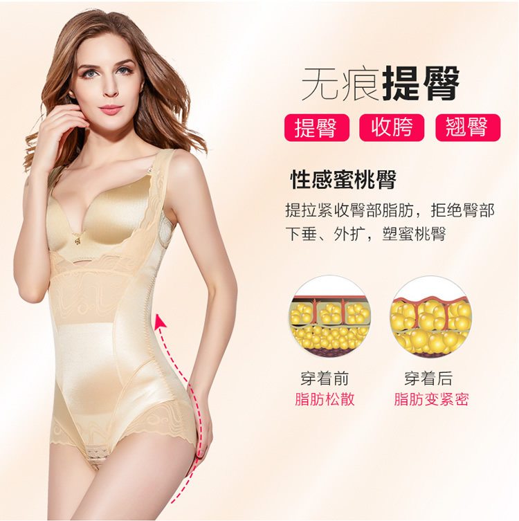 Sous-vêtement minceur sexy en nylon - Ref 692068 Image 17